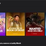 Luckyblock