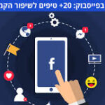 download