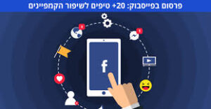 download